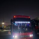 소리마을연세음악학원 | [공지] 동남지구 피아노 학원 원봉연세음악학원 신나는 주말 에버랜드 후기