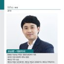 에코리버 투 티스토리