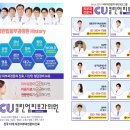 클린업피부과의원 이미지