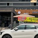 금호축산 이미지