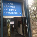 차만진가정의학과의원 이미지