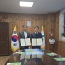 산림조합중앙회 진안교육원 이미지