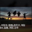 소망투어