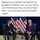 이재명-마크롱 대통령 정상회담 취소…“프랑스 측 긴급 사정” 이미지