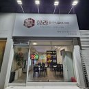전거리2길(용상동) 네이버블로그
