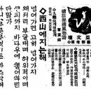 삼덕리 경로당 네이버블로그