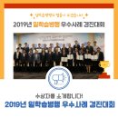 주식회사 그린앤테크