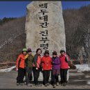 소양강 둘레길 2코스 / 소똥령 옛길 / 진행 현각님 이미지