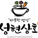 반찬상회 네이버블로그