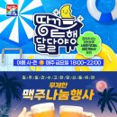 매일시장 이미지