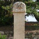 충경사 | ◎ 기평군(杞平君) 유백증(兪伯曾)