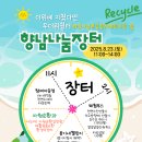 향남남부종합복지관 이미지