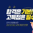 한양학원 네이버블로그