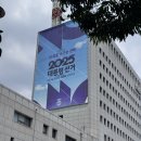 이완 묘 및 정려각 | 내돈내산 여의도 에스테틱 추천 | 온다움 에스테스파 슬림 상체기기 관리 후기