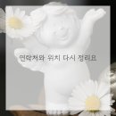 구미대로 30길 이미지