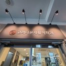 다온 네이버블로그