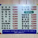수목식당 이미지