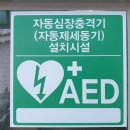 둔둔2리 경로당 이미지