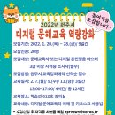 디지털문해 이미지