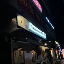 청룡주유소 | [천안/구성동] 구성동 맛집 술집 : 희미한옛사랑의그림자 구성점