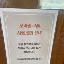 설빙철원와수리점