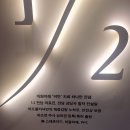 유달리의원 | [인천지방분해주사] H클리닉 인천 하프컷주사 시술 및 첫내원 방문후기