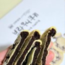 만원대 가벼운 선물 신라명과 브라우니 쿠키 세트 솔직 후기