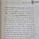 어린이의 교육과정 되기-들뢰즈, 테 파리키와 교육과정에 대한 이해- 울림의 전조~미리알리기(p42-91...