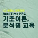 장비기초교육 이미지