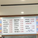 남동구청역 | 만수동 맛집 ‘만수역 맛집 남동구청역 맛집 별미식당 방문후기