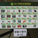 장수가구산업
