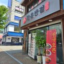 파리바게뜨 일산산들점