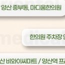 마디움한의원 이미지