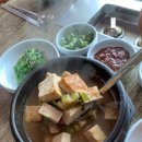 가평잣갈비 이미지