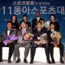 동아스포츠 이미지