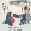 도깨비노래방 이미지