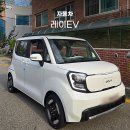 궁내로22번길 | 레이EV 출고 전기차로 바꾼 이유 분당 틴트라인 틴팅 후기
