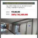이앤씨벤처드림타워2차 이미지