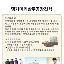 댕기머리 이미지
