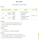 신창전기 채용, 신창전기연봉, 신창전기면접후기 등