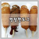 프레시안협동조합 | 쌀로 만들어 쫄깃한 명랑 핫도그