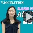 민앤민소아청소년과의원