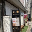 구암동 654-1 | [대전/유성온천역] 구암동 온뷰티 속눈썹펌 후기