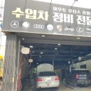 파라곤모터스 | 호평동 수입차 수리전문점 미니컨트리맨 앞브레이크패드 점검등 점등(ft.아우토모터스)