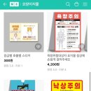 [노인요양시설 평가 후기] 우리가 미리 준비했더니 이런 결과가?