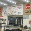 산마루멸치국수 이미지