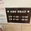 맘스터치 당리점 | 당리 에디스여성병원 초산모 유도분만 후기!