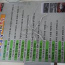 무안세발낙지 이미지