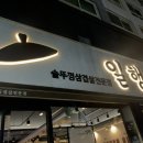 태왕아너스로뎀 앞 네이버블로그