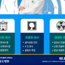 강서송도병원 이미지